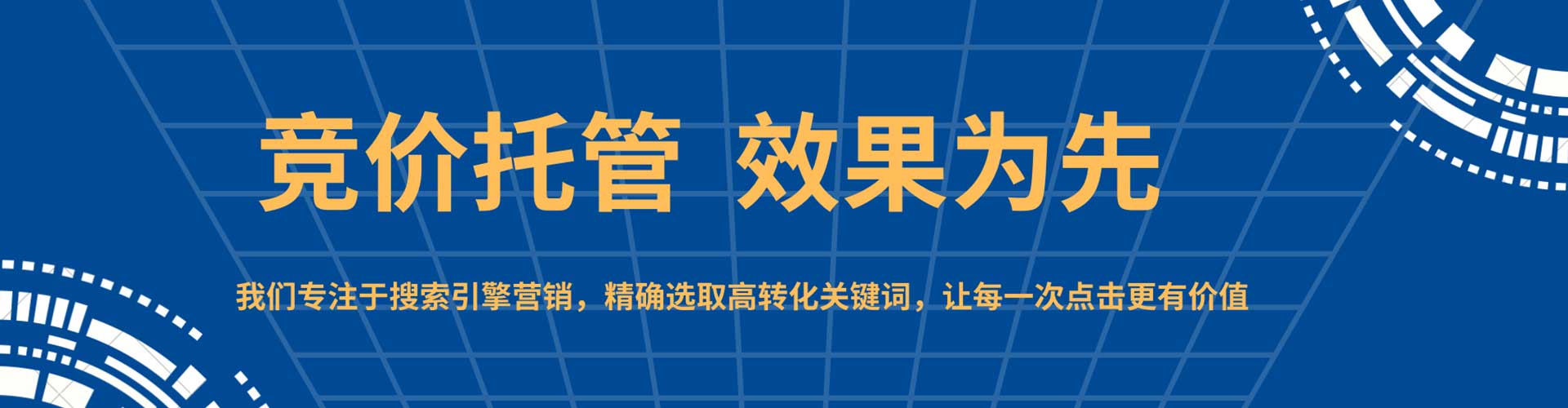 昭化百度推广价格