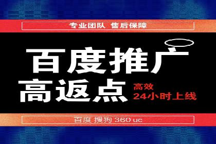揭秘：竞价推广如何助力品牌在竞争中脱颖而出
